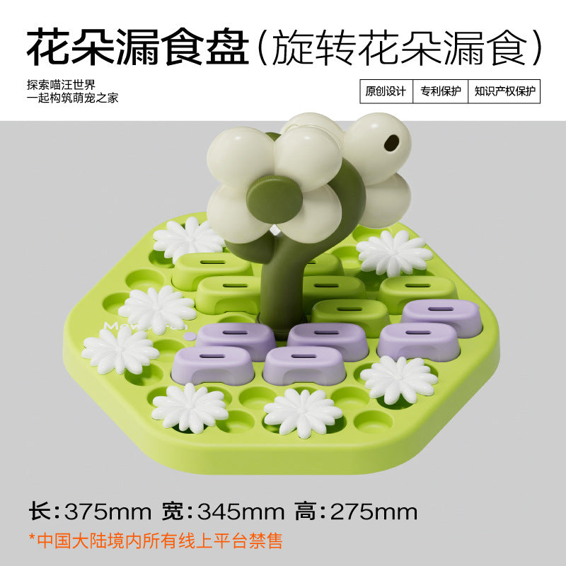 Meow Hu Wang Ye Flower Smell Plate Dog Educational Fengrong Toy Hide Food Leak Food Pet Smell Plate Fengrong Consumption